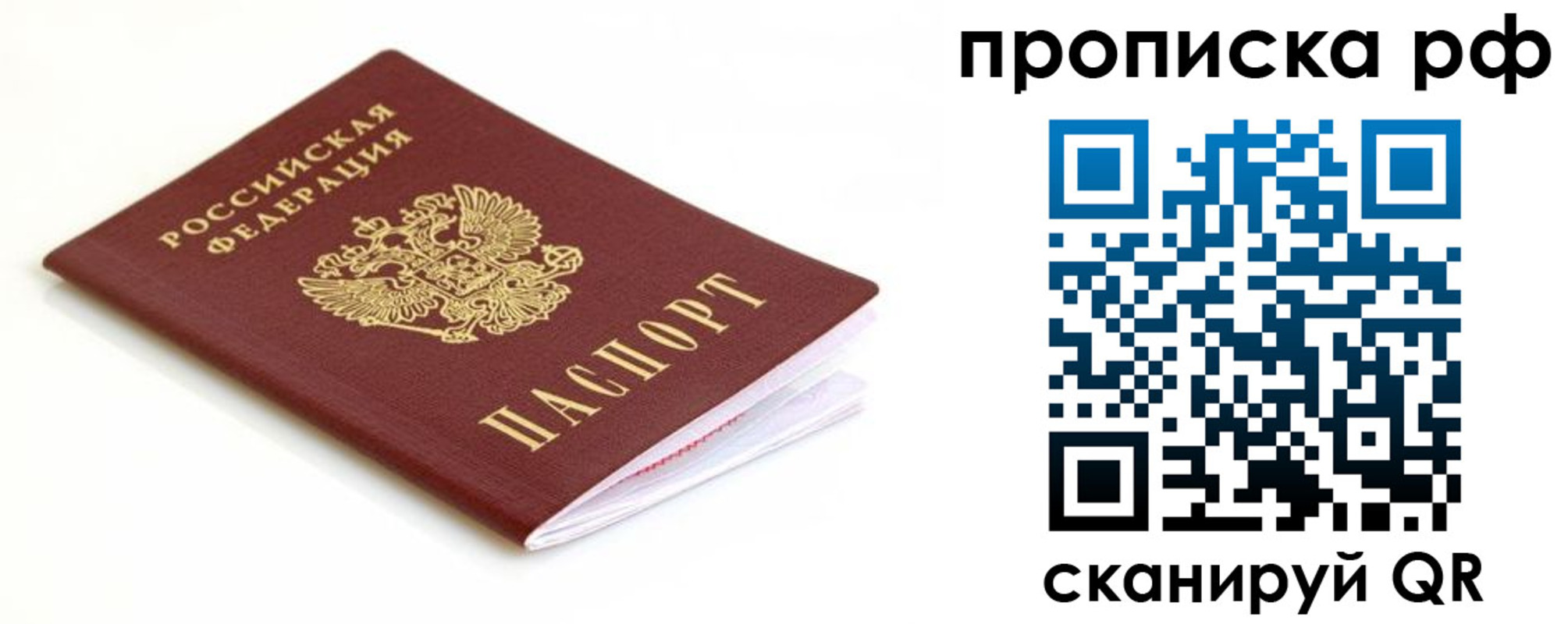 регистрация для дет. сада в Черкесске