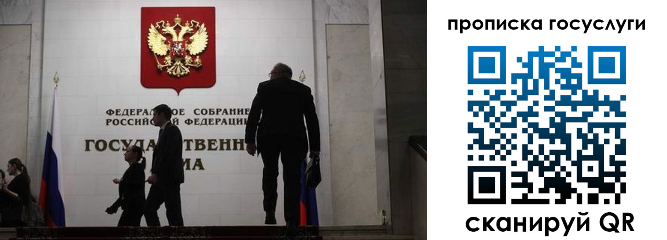 миграционный учет в Черкесске