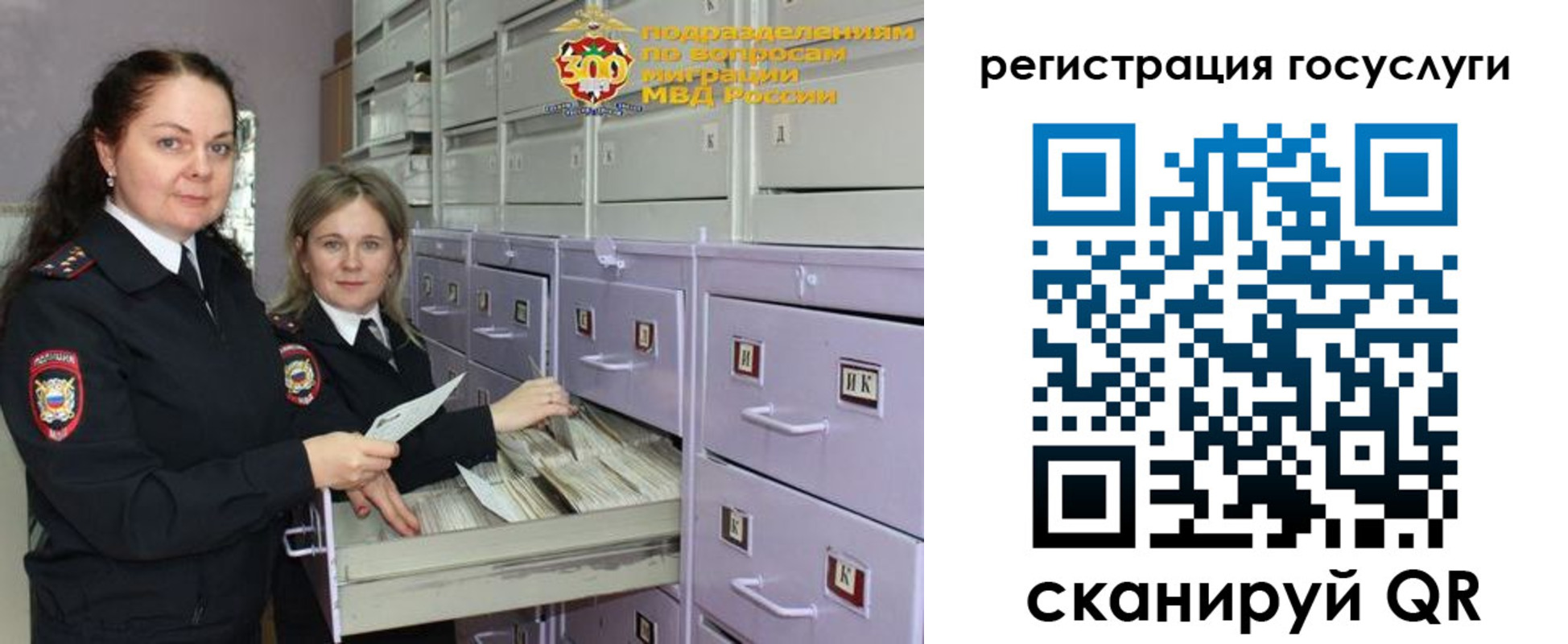 купить прописку в Черкесске