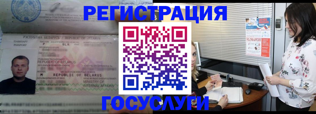 прописка от собственника в Черкесске