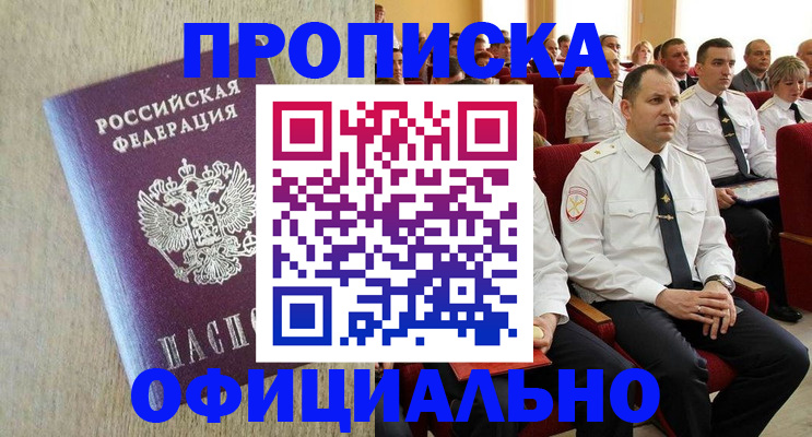 форма 3 в Черкесске